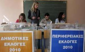 Αυτοδιοίκηση, εκλογικός νόμος και σχεδιασμοί