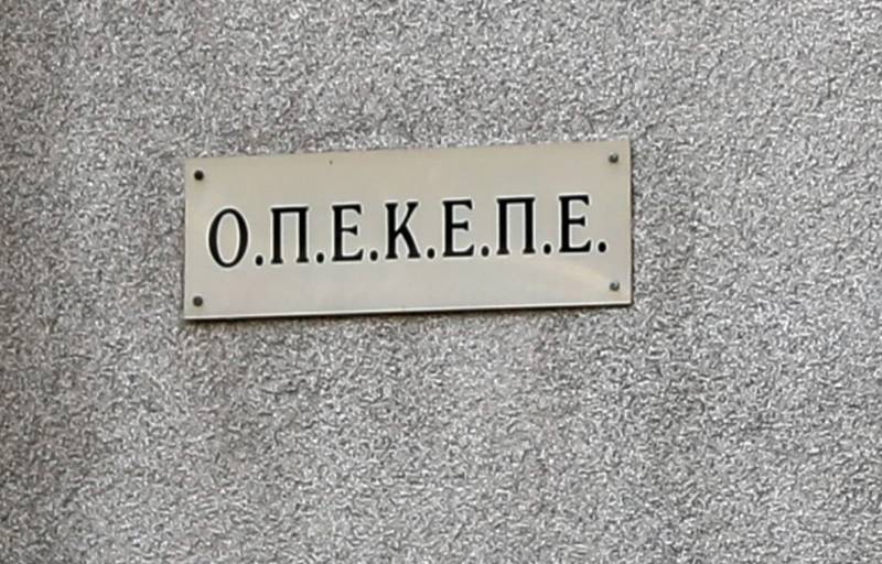 ΟΠΕΚΕΠΕ: Έως τις 22 Σεπτεμβρίου παρατείνεται η προθεσμία για τις αιτήσεις μεταβίβασης δικαιωμάτων