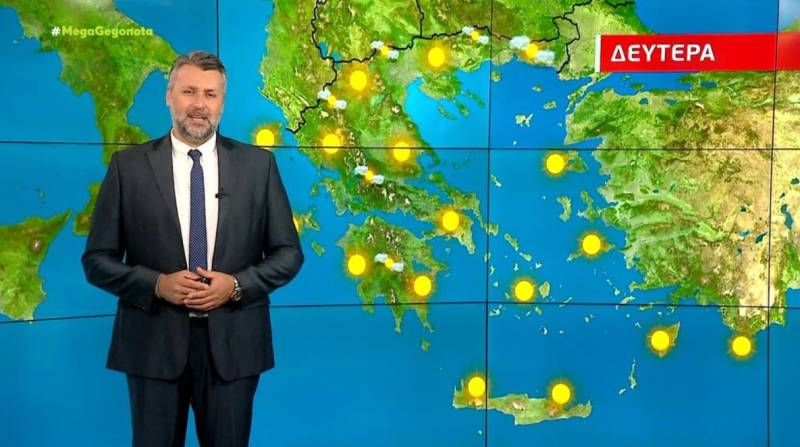 Ηλιόλουστη η Δευτέρα - Αναλυτική πρόγνωση (Βίντεο)