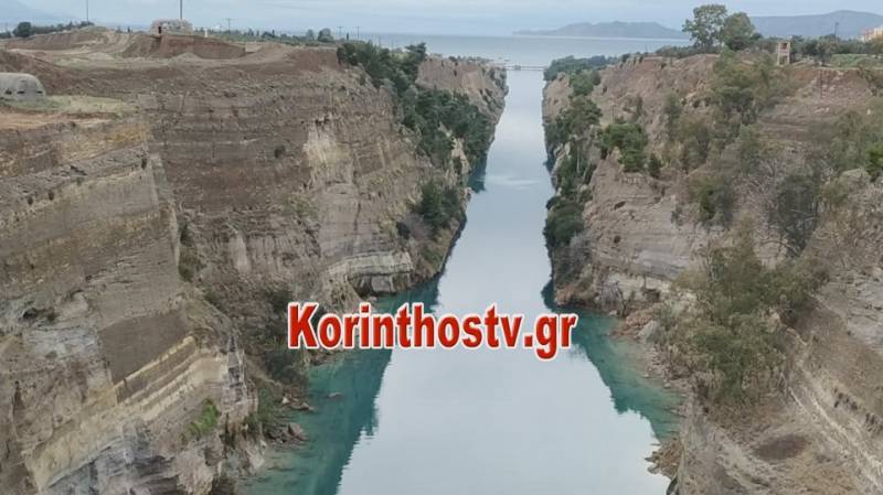 Έκλεισε ο Ισθμός της Κορίνθου λόγω κατολίσθησης (φωτο)