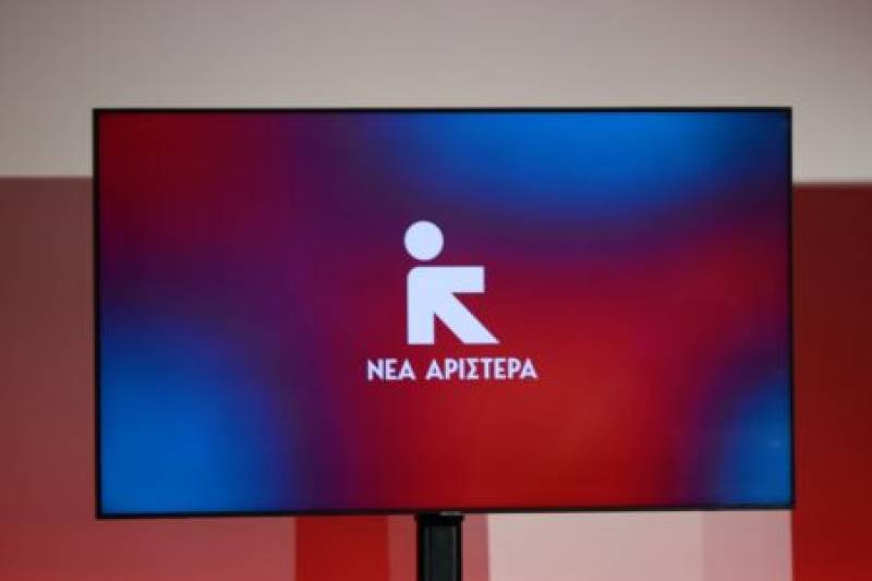 Καλαμάτα: Εκδήλωση του Φεμινιστικού Δικτύου της Νέας Αριστεράς