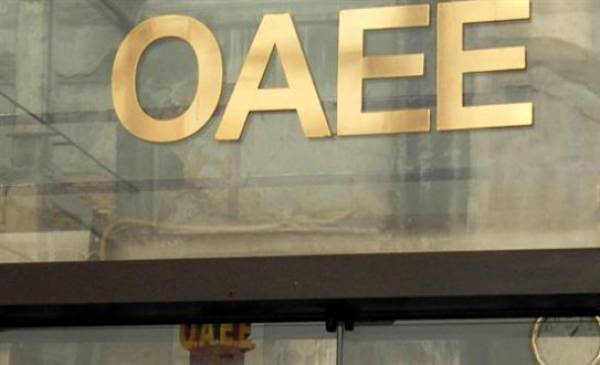 Από τον ΟΑΕΕ η ασφαλιστική ενημερότητα