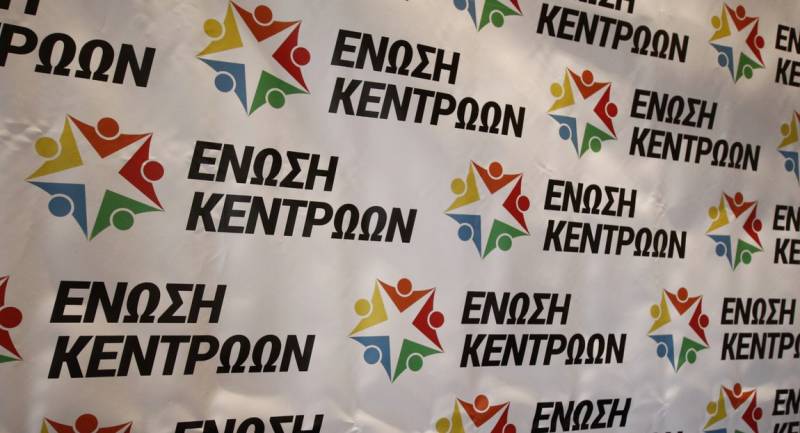 Ενωση Κεντρώων: Υπάρχει συμφωνία των προθύμων που πάνε στον κατήφορο μαζί με τον κ. Τσίπρα