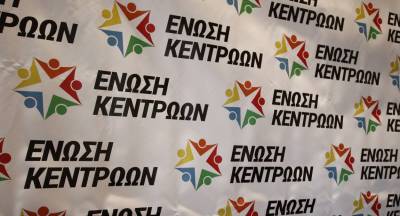 Ενωση Κεντρώων: Υπάρχει συμφωνία των προθύμων που πάνε στον κατήφορο μαζί με τον κ. Τσίπρα