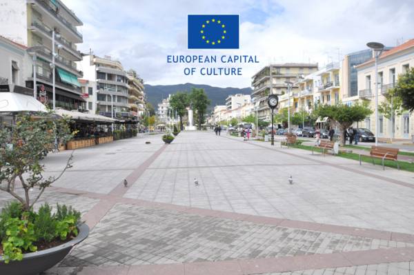 Ημερίδα για τη στήριξη της Καλαμάτας ως υποψήφια Πολιτιστική Πρωτεύουσα