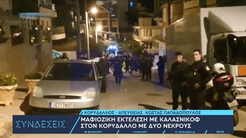 Ξεκαθάρισμα λογαριασμών πίσω από την επίθεση με δύο νεκρούς στον Κορυδαλλό «βλέπουν» οι αρχές
