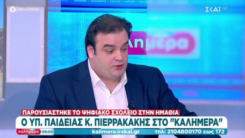 Πιερρακάκης: Το Ψηφιακό Σχολείο στηρίζει την σχέση δασκάλου-μαθητή, δεν την υποκαθιστά (Βίντεο)