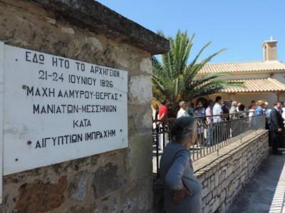 Η επέτειος της μάχης της Βέργας