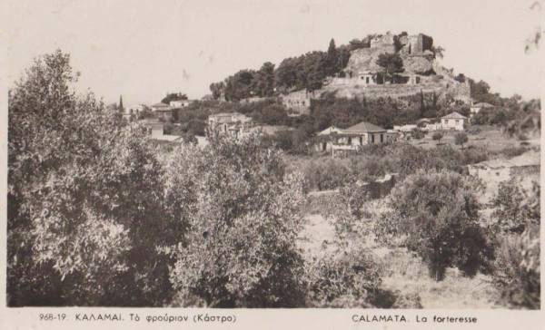 Το Κάστρο τη δεκαετία του 1950