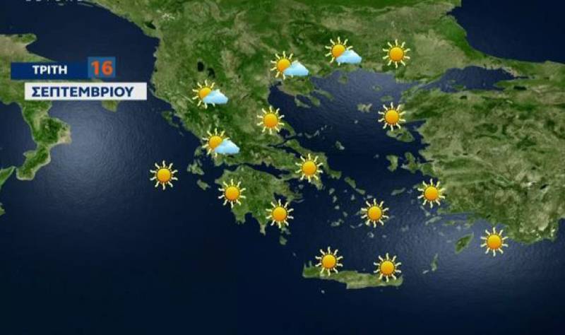 Καιρός 16/09/2025: Το καλοκαίρι συνεχίζεται