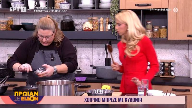 Χοιρινό μπρεζέ με κυδώνια (βίντεο)