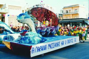 Η ιστορία του Νησιώτικου Καρναβαλιού (μέρος 44ο)