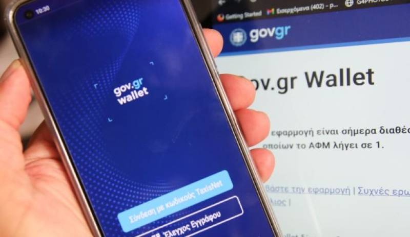 Νέες ταυτότητες: Από 25/9 η έκδοσή τους, όλη η διαδικασία, αίτηση &amp; δικαιολογητικά