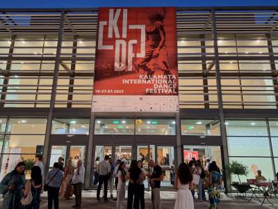 To θέμα των προσκλήσεων