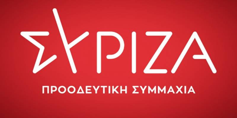 ΣΥΡΙΖΑ: "5 ερωτήματα προς τον κ. Μητσοτάκη"