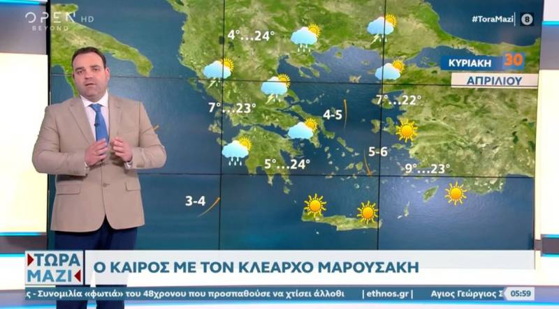 Καιρός: Συννεφιασμένη Κυριακή με μικρή άνοδο της θερμοκρασίας (Βίντεο)
