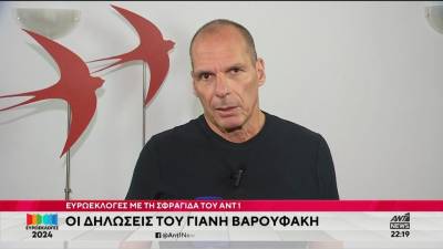 Βαρουφάκης: "Μέσα στο ζόφο διατηρήσαμε τις δυνάμεις μας" (βίντεο)