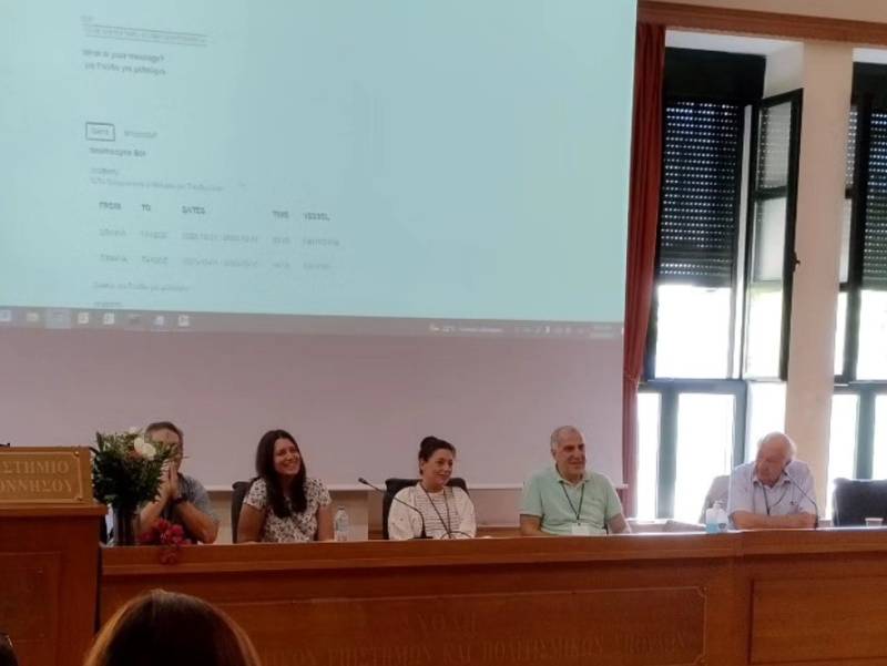 Διεθνές συνέδριο λειτουργικής γλωσσολογίας έγινε στην Καλαμάτα