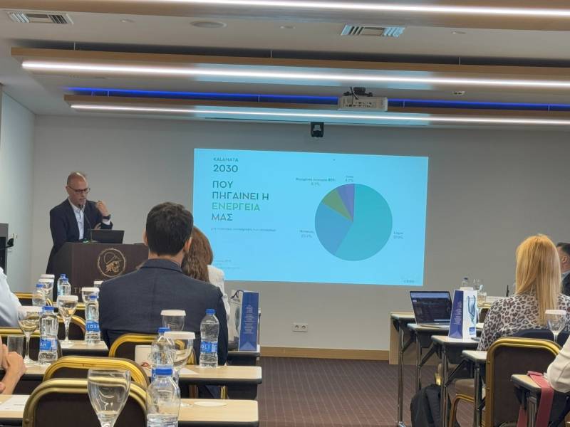 Ο Δήμος Καλαμάτας σε εκδήλωση για βιώσιμες ενεργειακές λύσεις