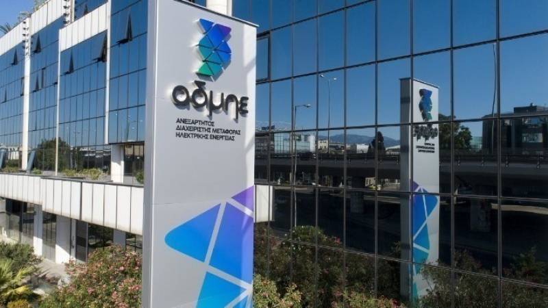 ΑΔΜΗΕ: Προκήρυξη 32 θέσεων εργασίας αορίστου χρόνου, μέσω ΑΣΕΠ
