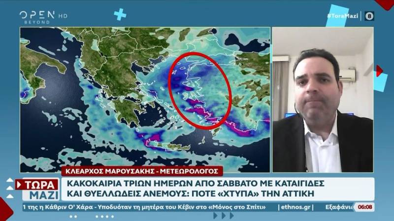 Καιρός 31/01/2026: Κακοκαιρία τριών ημερών από Σάββατο με καταιγίδες και θυελλώδεις ανέμους