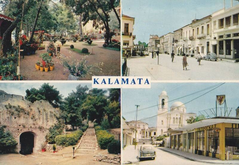 Τέσσερις όψεις της Καλαμάτας
