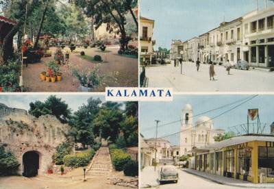 Τέσσερις όψεις της Καλαμάτας