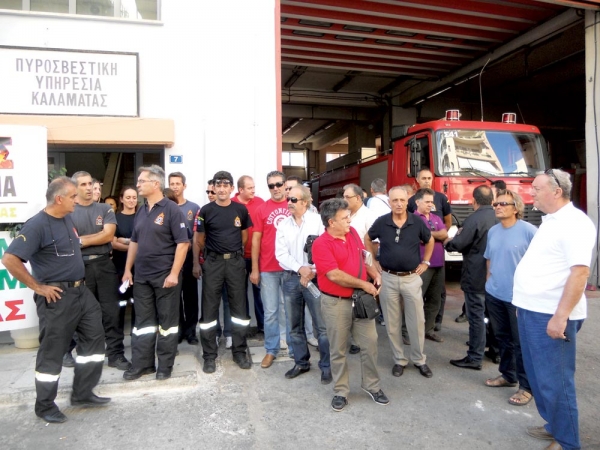 Ενστολη διαμαρτυρία στην Πυροσβεστική Υπηρεσία
