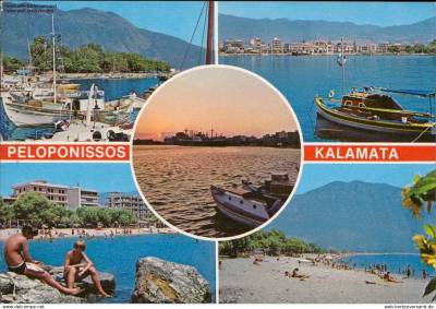 Δεκαετία του 1980