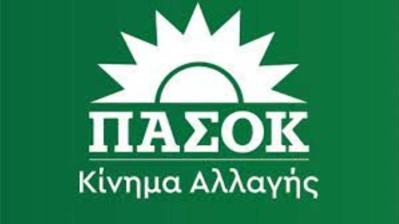 Τροπολογία ΠΑΣΟΚ- ΚΙΝΑΛ για διεύρυνση της απασχόλησης των εποχικών πυροσβεστών