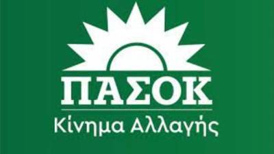 Τροπολογία ΠΑΣΟΚ- ΚΙΝΑΛ για διεύρυνση της απασχόλησης των εποχικών πυροσβεστών