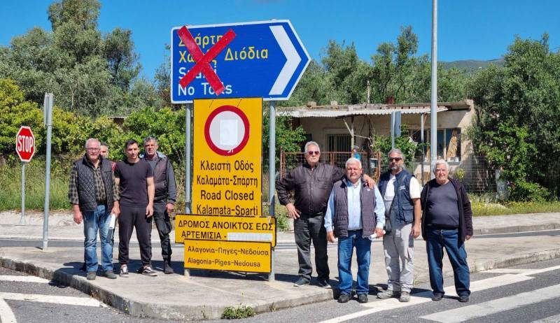 Συγκέντρωση διαμαρτυρίας για υποβάθμιση Ταϋγέτου