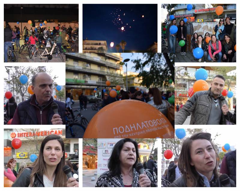 Η Καλαμάτα έστειλε ένα ξεχωριστό μήνυμα για τον αυτισμό (Βίντεο+φωτογραφίες)