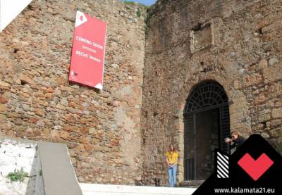 Στη δημοσιότητα η αξιολόγηση της Κριτικής Επιτροπής για την Πολιτιστική Πρωτεύουσα της Ευρώπης 2021