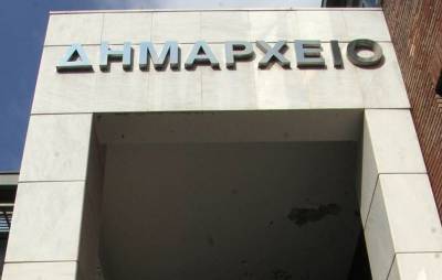 Ο προϋπολογισμός του Δήμου Οιχαλίας