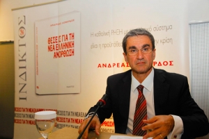 Η ΡΙΚΚΣΥ του Ανδρ. Λοβέρδου ξεκινάει απόψε από την Καλαμάτα