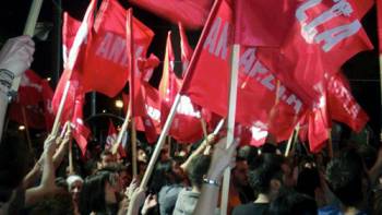 Σήμερα η προεκλογική συγκέντρωση της ΑΝΤΑΡΣΥΑ