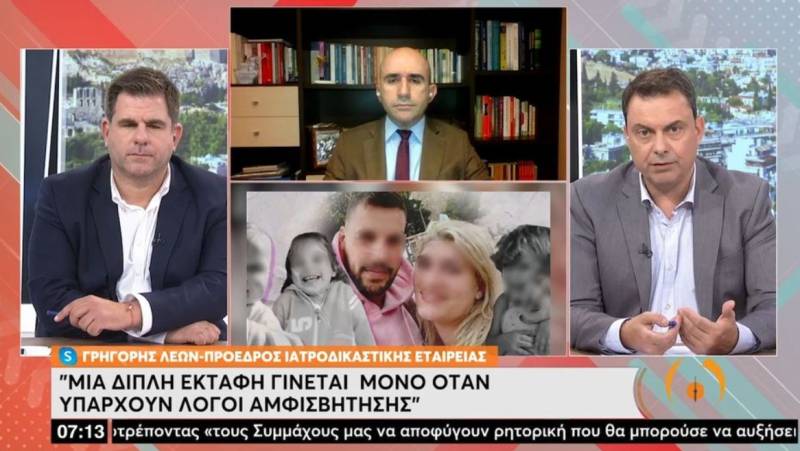 Νεκρά παιδιά στην Πάτρα - Λέων: Ανοιχτό το ενδεχόμενο νέας εκταφής της σορού της Τζωρτζίνας (Βίντεο)