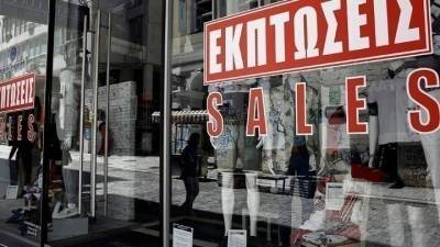 Ξεκινούν σήμερα οι χειμερινές εκπτώσεις - Συγκρατημένη αισιοδοξία στον εμπορικό κόσμο