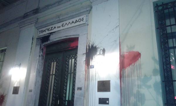 Την πλήρωσε ο τοίχος