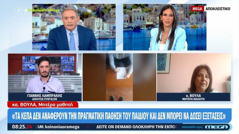 Ο γολγοθάς μιας μάνας με παραπληγικό παιδί που δεν το αφήνουν να δώσει Πανελλήνιες