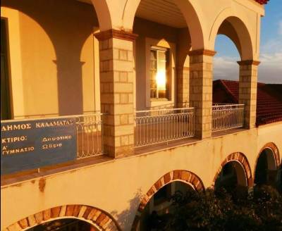 "Open Day" σήμερα στο Δημοτικό Ωδείο