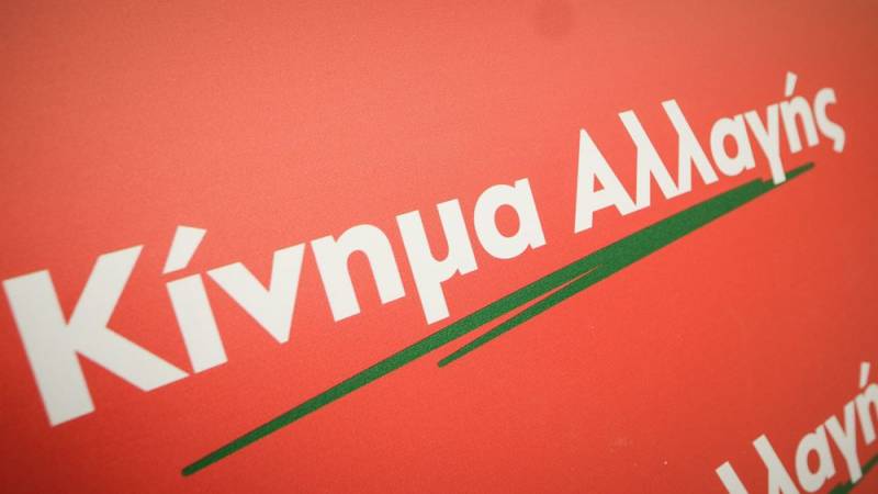 ΚΙΝΑΛ για μετοχικό κεφάλαιο Τράπεζας Πειραιώς