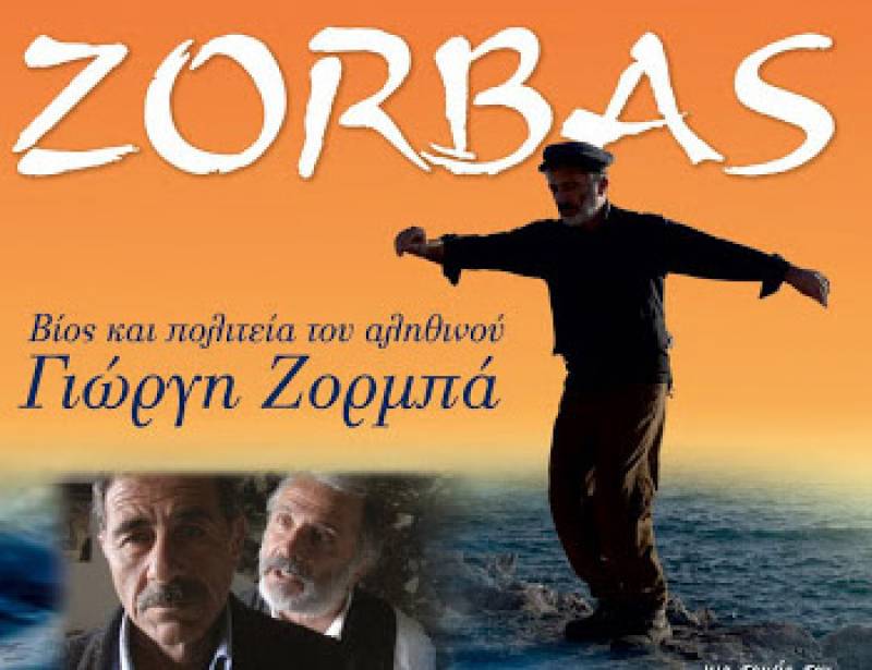 Τρεις νέες προβολές του "αληθινού Γιώργη Ζορμπά" στο Cinecenter Καλαμάτας
