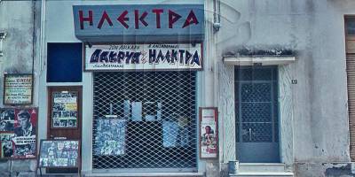 “Πάμε βόλτα” στους ιστορικούς κινηματογράφους της Καλαμάτας