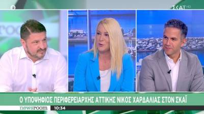 Χαρδαλιάς: Υποψηφιότητα δίπλα στον πολίτη - Συνεργασία με δήμους για έργα σε τρεις φάσεις (Βίντεο)