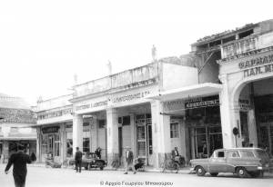 Αποψη της 23ης Μαρτίου