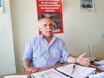 ΑΔΕΔΥ Μεσσηνίας: "Σήμερα η ΕΡΤ, αύριο κρατικά νοσοκομεία και δημόσια σχολεία"