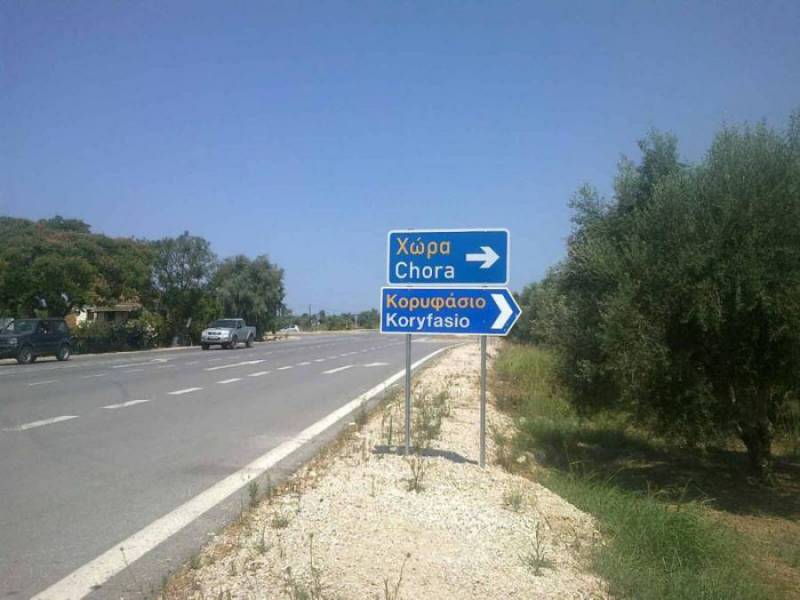 Προσωρινός ανάδοχος για Κορυφάσιο - κόμβο Λαδά