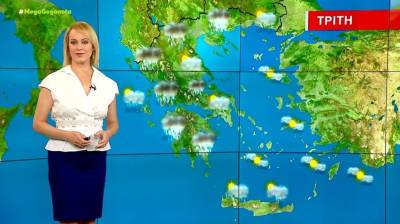 Βελτιώνεται ο καιρός την Τρίτη - Αναλυτική πρόγνωση (Βίντεο)